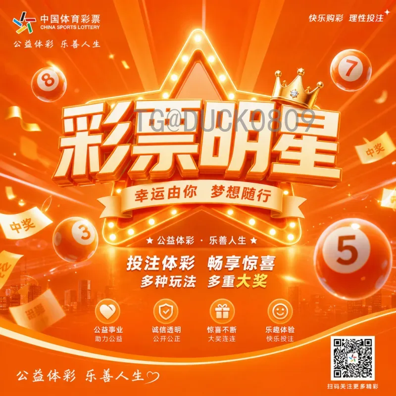世界杯夺冠热门球队实力剖析：谁将捧起大力神杯？
