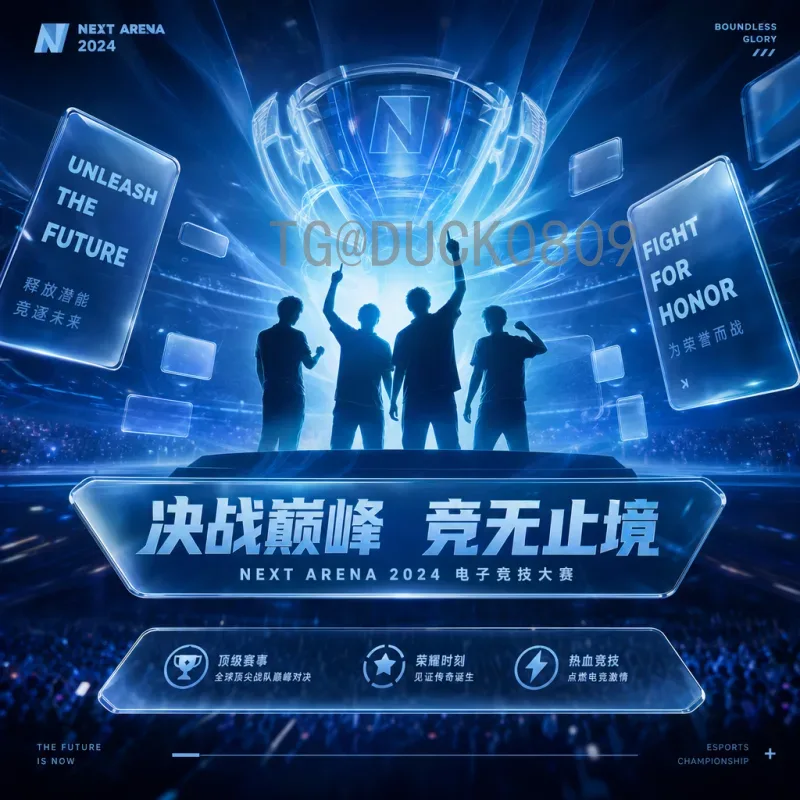 世界杯决赛比分中心：历届经典比分回顾与数据解析